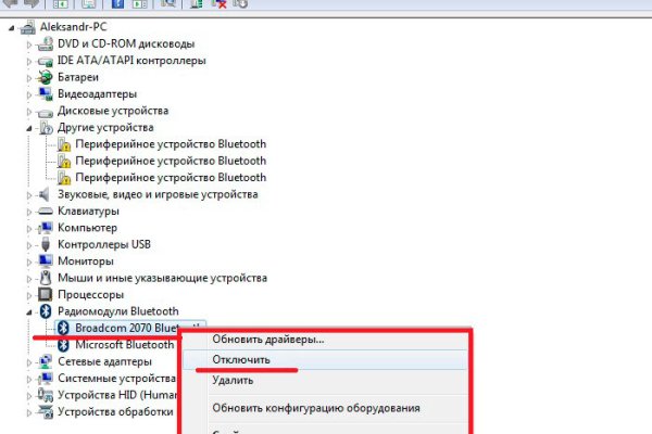 Только через тор кракен