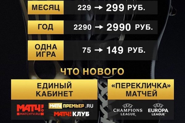Кракен маркетплейс в тг