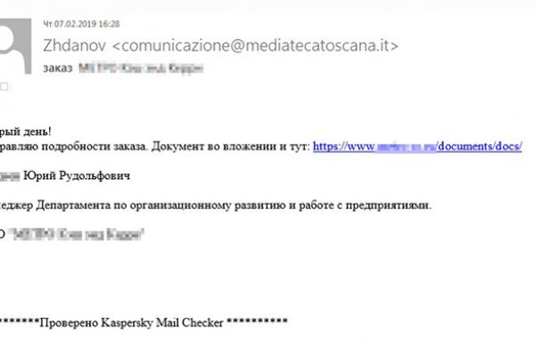 Не могу зайти на кракен