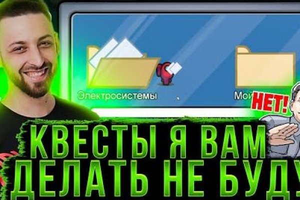 Кракен сайт ссылки актуальные