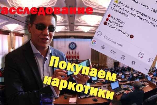 Кракен маркетплейс закрыли