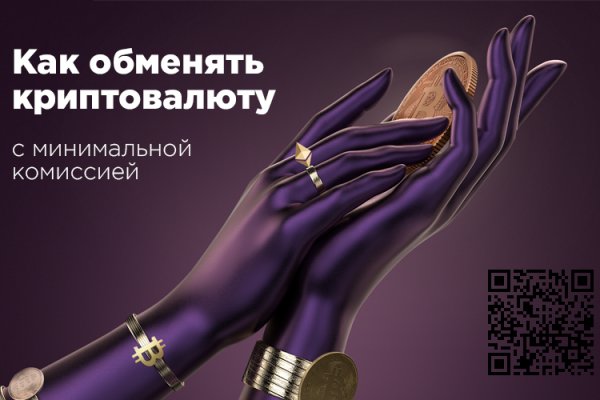 Кракен дарк сайт