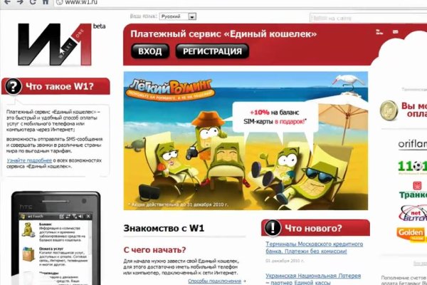 Кракен даркнет войти