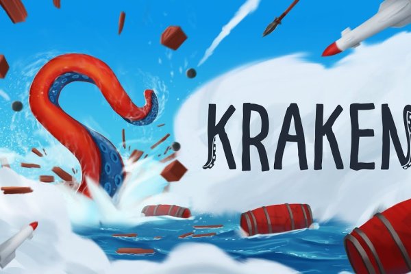 Кракен даркнет зеркало пв