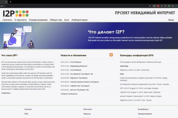 Адрес кракен в тор