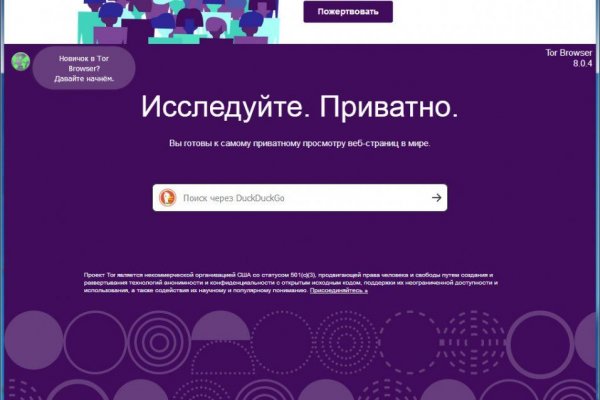 Kraken официальная ссылка