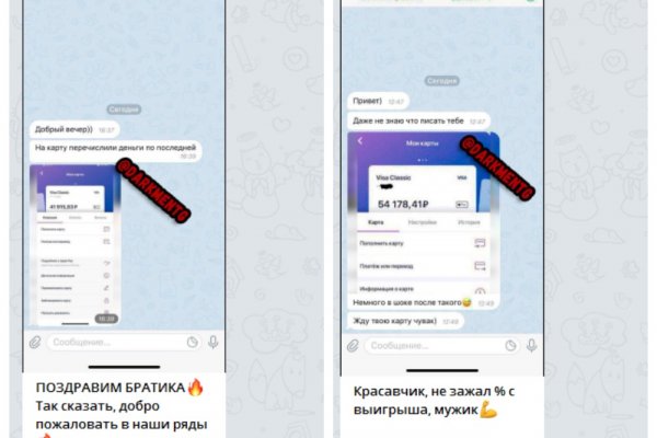 Что такое кракен плейс