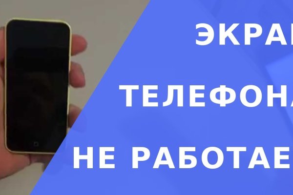 Кракен зеркала официальные
