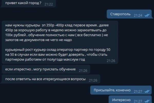 Kra47.cc Вход на сайт главная страница
