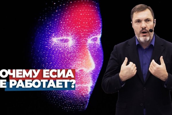 Даркнет москва