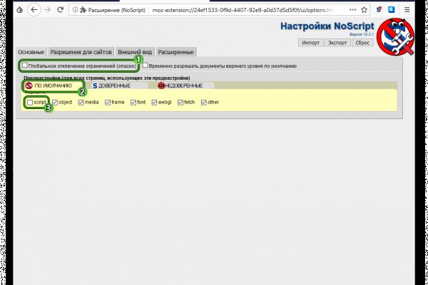 Кракен шеринг
