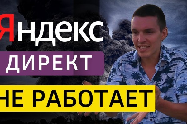 Как сделать заказ на кракен