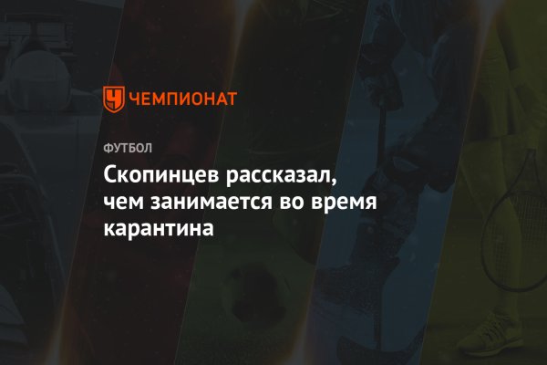 Как зайти на кракен браузеры