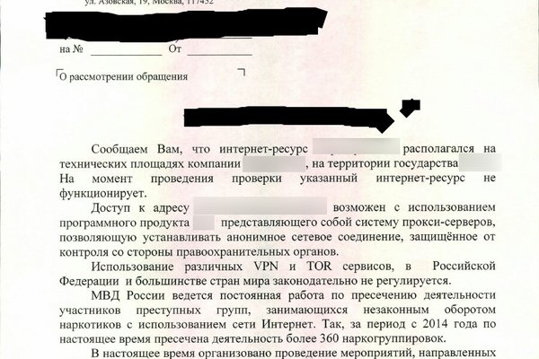 Кракен торговая площадка