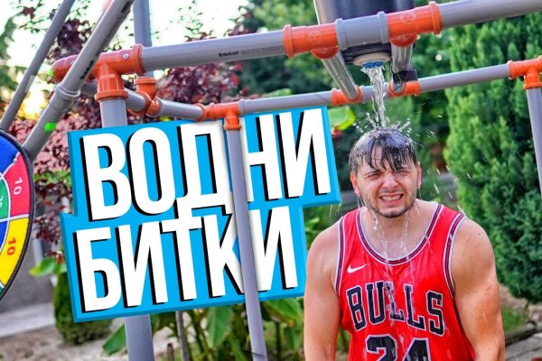 Кракен что продается