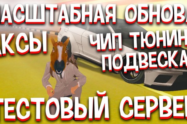 Кракен маркет darknet