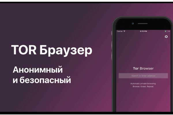 Кракен найдется все