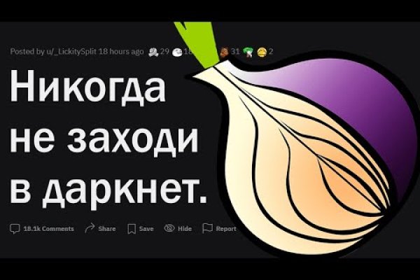 Кракен маркетплейс ассортимент