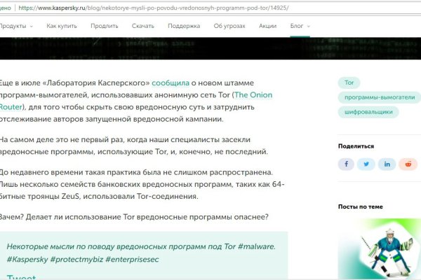 Как зарегистрироваться на кракене из россии