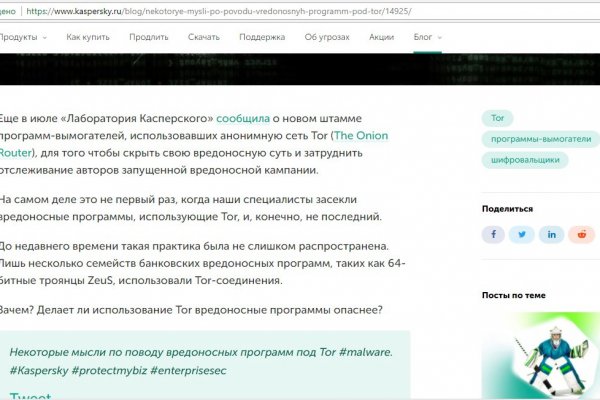 Кракен зеркало сайта