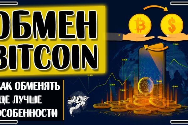 Кракен маркетплейс 2025