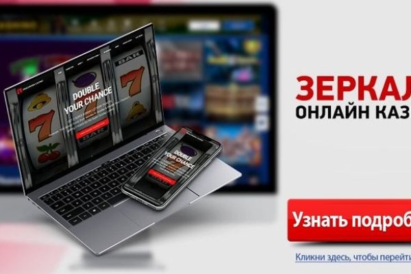 Сайт кракен тор