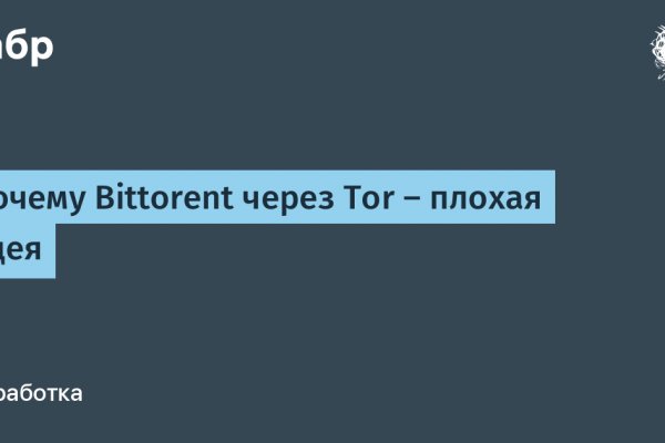 Оригинальная ссылка на кракен