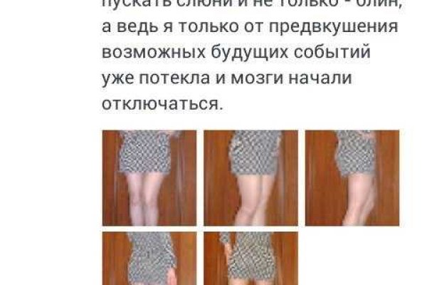 Площадки в даркнете