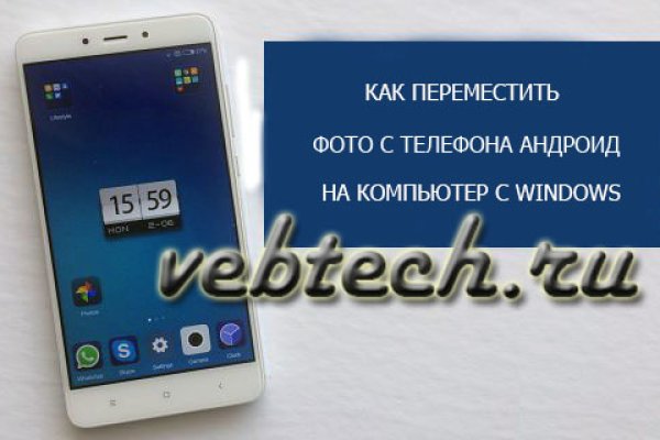 Ссылки на дарк нет
