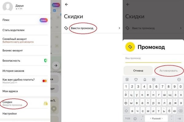 Ссылки в тор