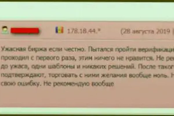 Кракен марке