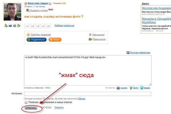Кракен сайт бошки
