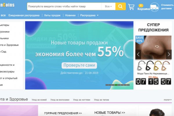 Как найти ссылку на кракен