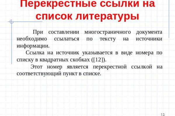 Кракен ссылка тор