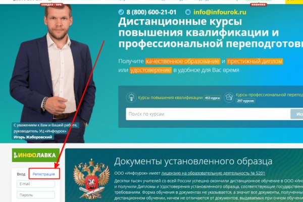 Kraken даркнет gigageek ru