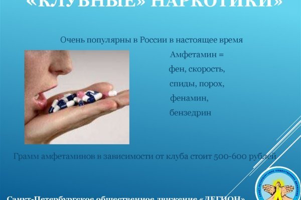 Браузер для кракен