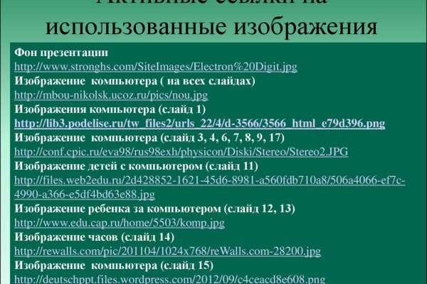 Как зарегаться в кракен