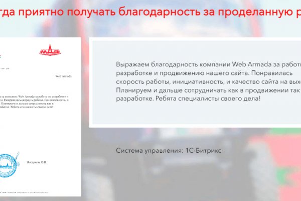 Кракен сайт kraken2