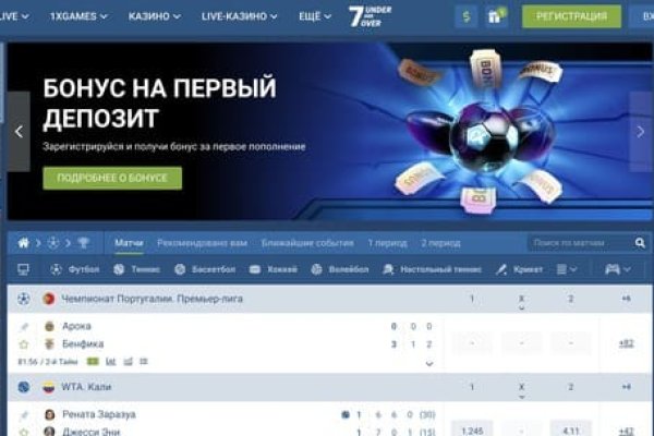 Кракен актуальная ссылка тор