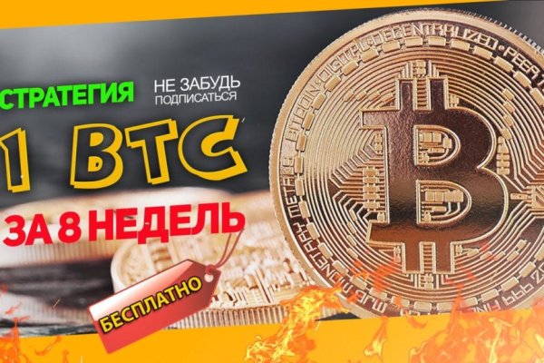 Mega darknet ссылка