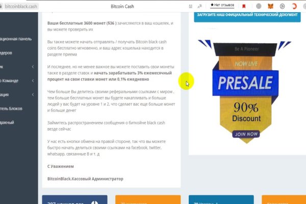 Кракен сайт официальный kraken clear com