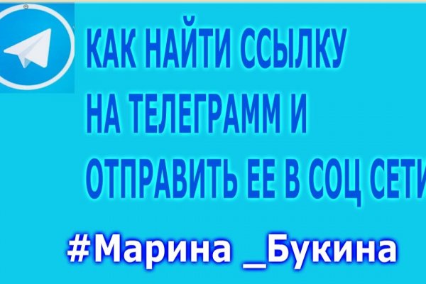 Kraken зайти на сайт