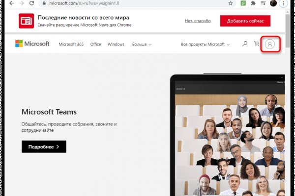 Кракен сайт kr2web in официальный ссылка