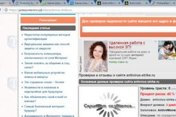 Рабочая ссылка на кракен