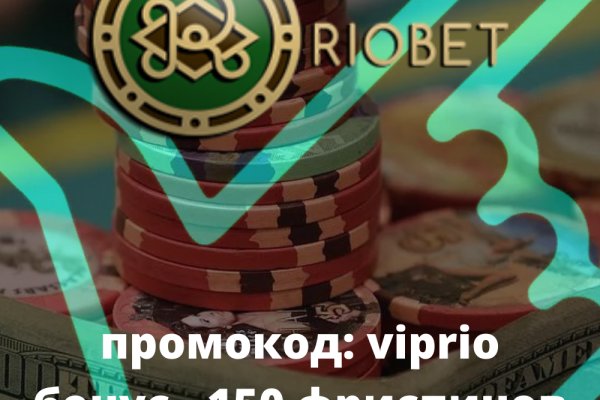 Кракен через тор
