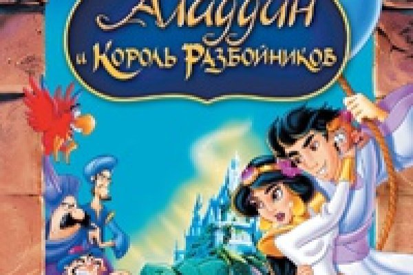 Кракен как войти