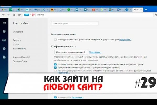 Что такое кракен в интернете