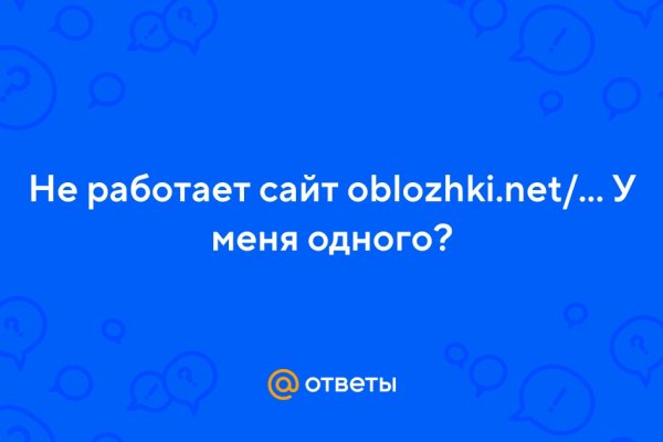 Даркнет маркет кракен onion