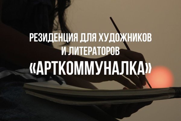 Kraken tor onion зеркало