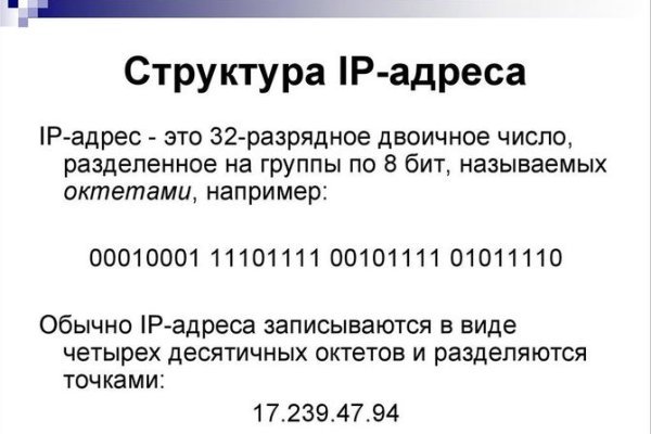 Как зайти на кракен без тора
